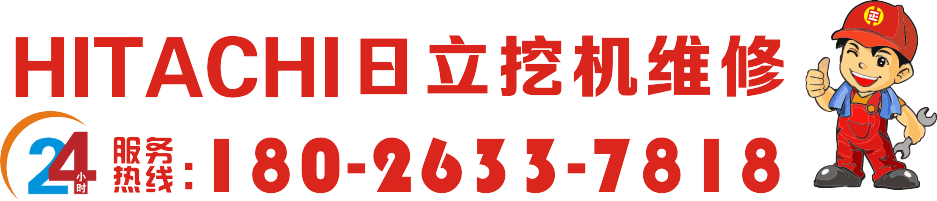 日立.png